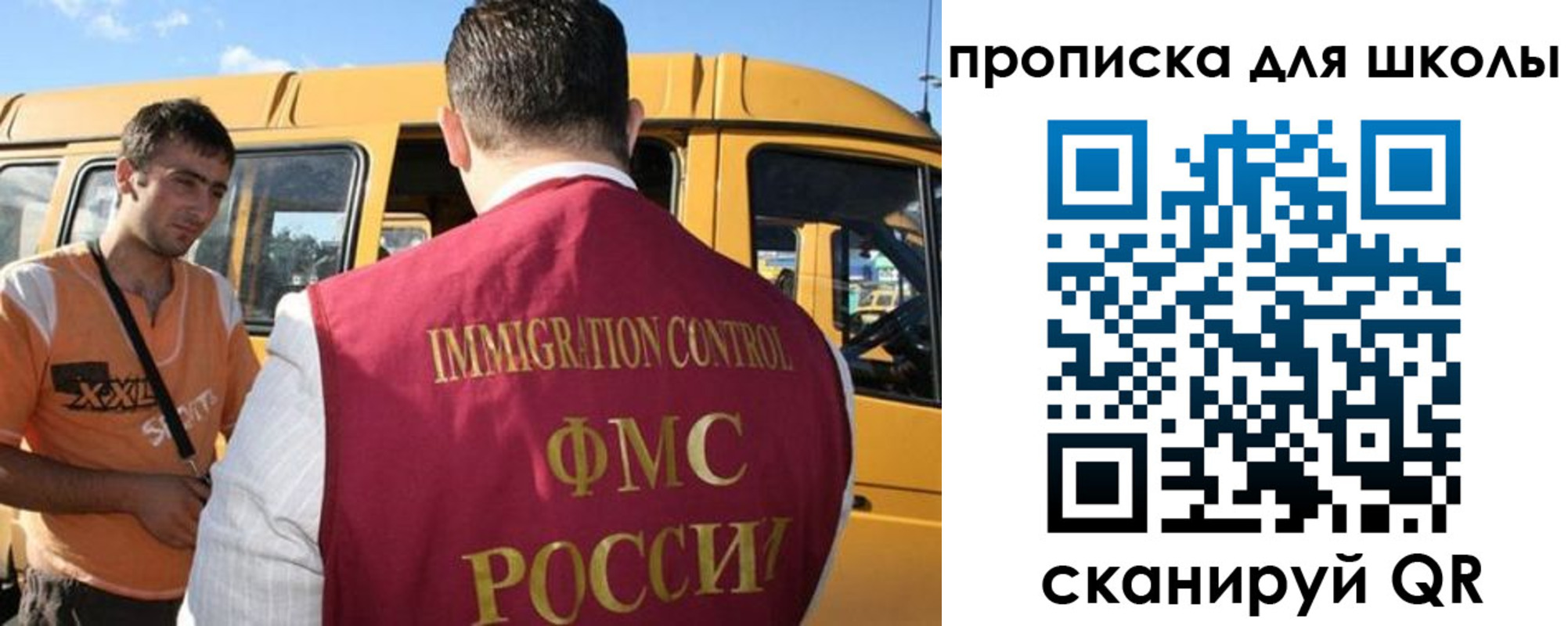 прописка ребенка в Курганской области